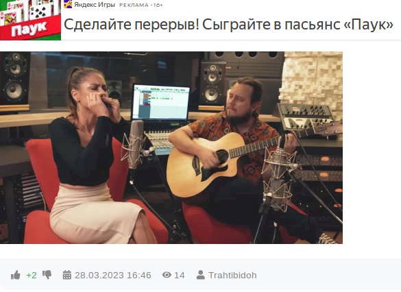 Изображение