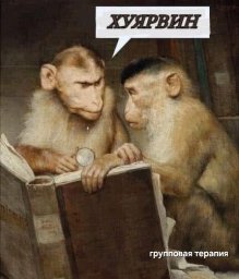 Преступление и прекрасный кальмар Преступление и прекрасный кальмар